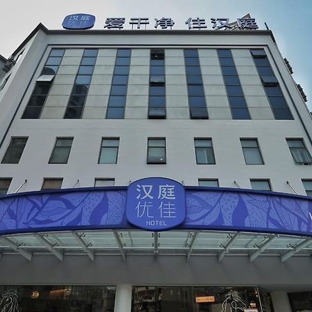 Hanting Premium Hotel Shanghai South Xizang Road Buitenkant foto