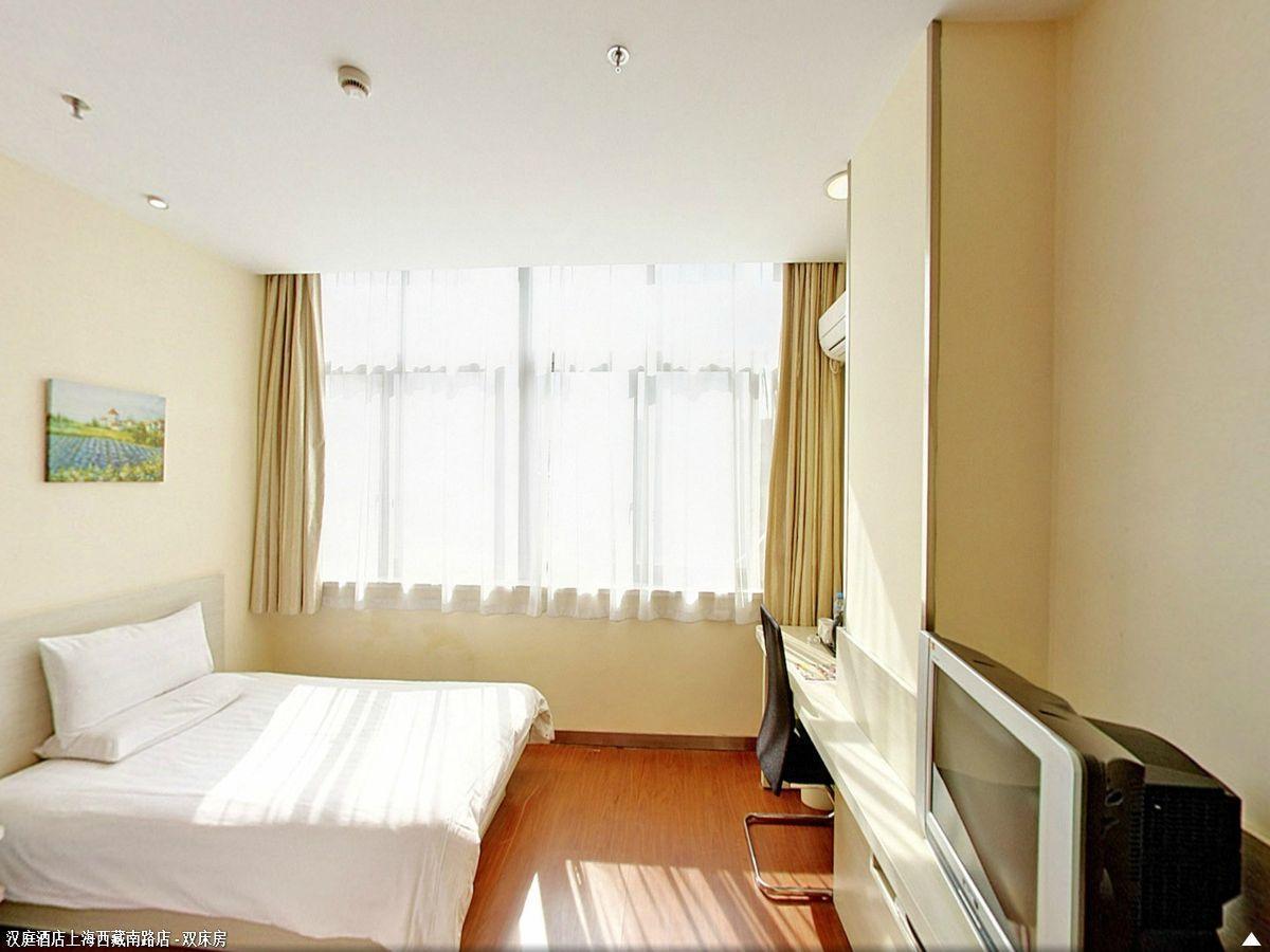 Hanting Premium Hotel Shanghai South Xizang Road Buitenkant foto