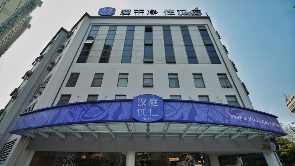 Hanting Premium Hotel Shanghai South Xizang Road Buitenkant foto